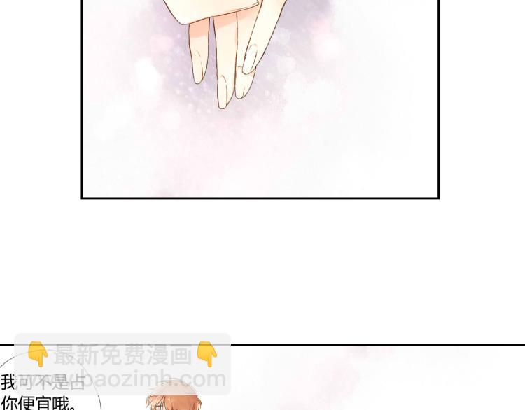 第42话 就是想见他（上）7