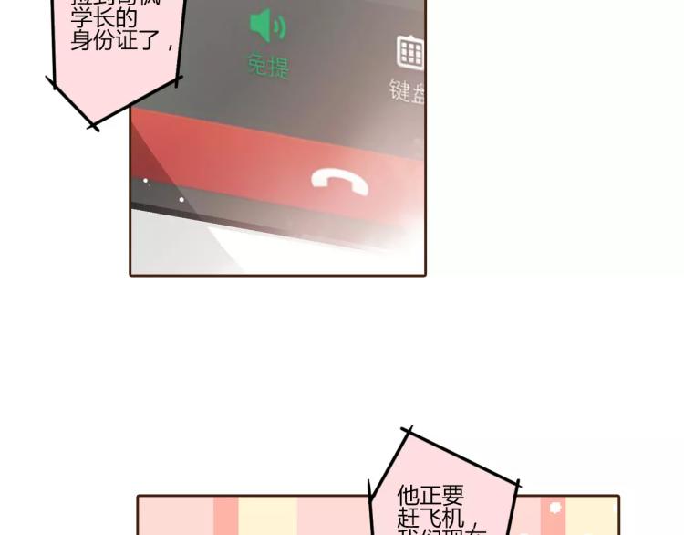 第65话 再见（下）15