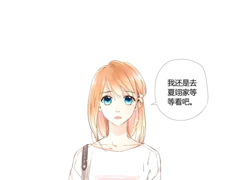 第45话 因为喜欢你（下）42