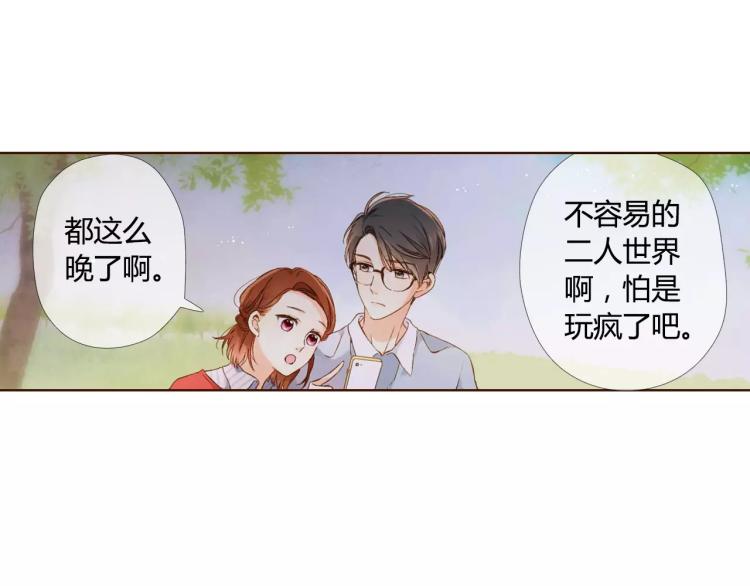 第58话 他与他的女孩（上）22