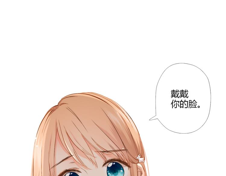 第70话 我想快点长大（上）19