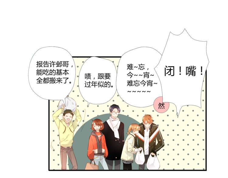 第39话 这样的旅行也不错（下）19