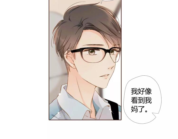 第60话 恋爱进行时（上）80