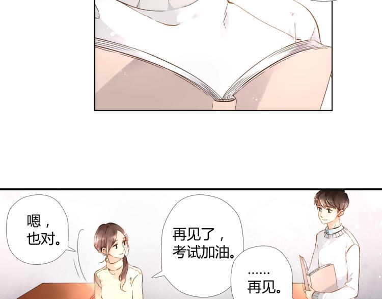 第38话 这样的旅行也不错（上）67