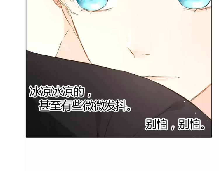 第48话 小鹿的决定（上）35