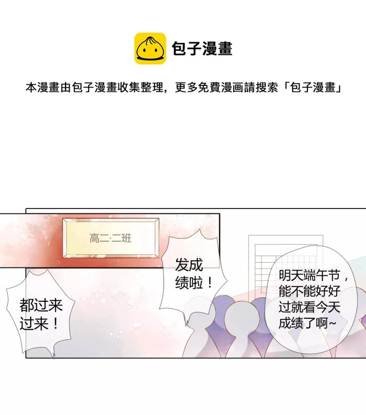第55话 大家的“约会”（下）0