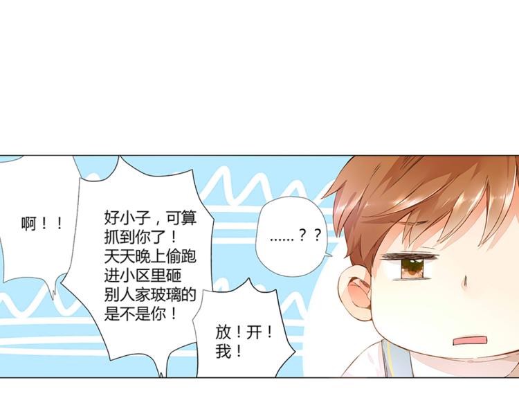 番外 许愿的星星41