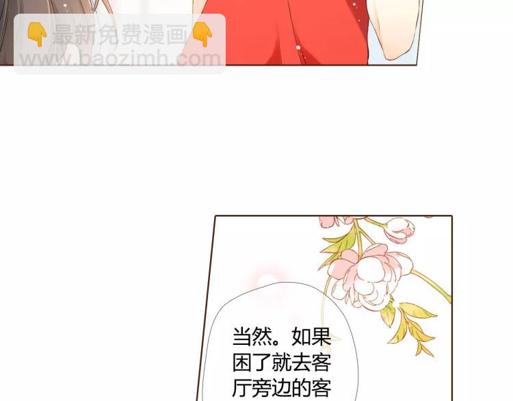 第59话 他与他的女孩（下）14