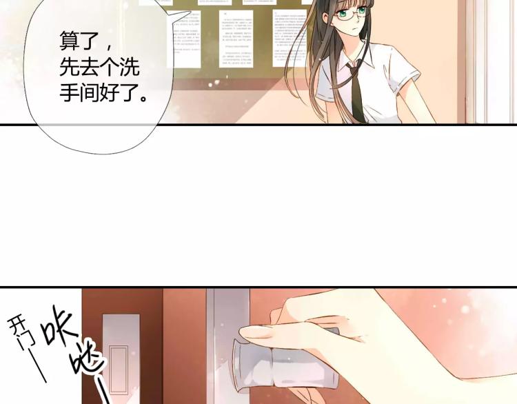 第54话 大家的“约会”（上）8