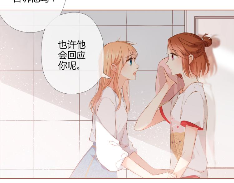 第70话 我想快点长大（上）43
