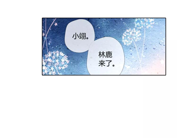 第48话 小鹿的决定（上）18