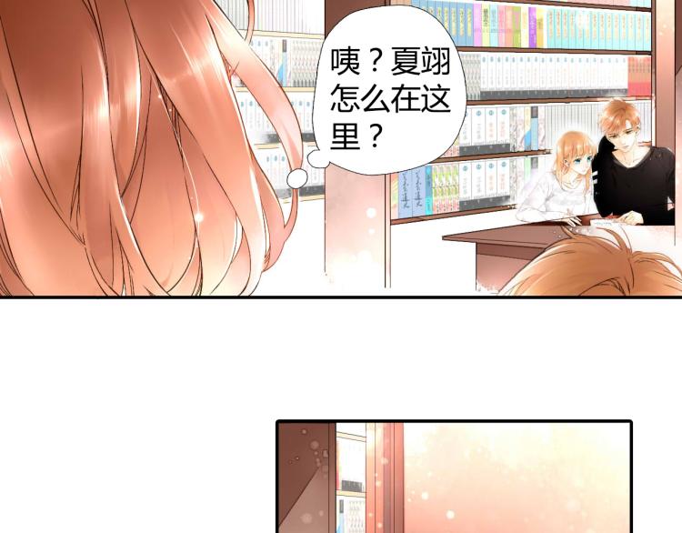 第38话 这样的旅行也不错（上）6
