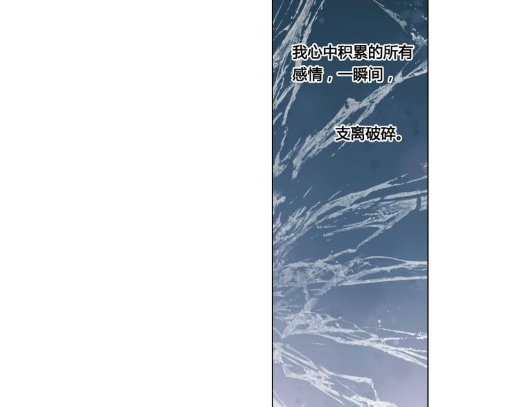 第35话 伤心的鹿（下）7