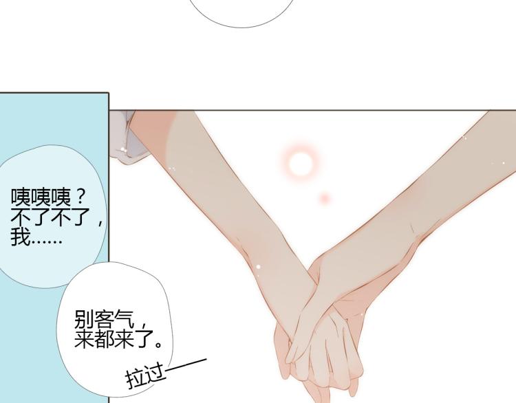 第67话 喜欢的人就是你（下）63