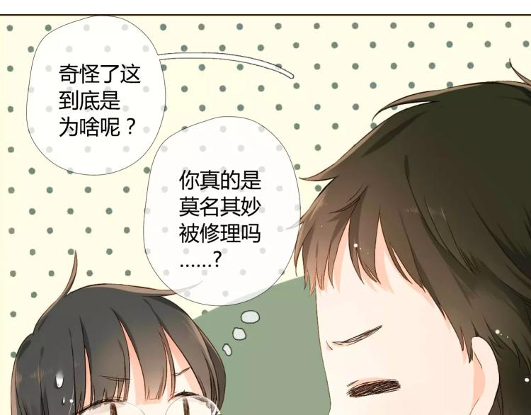 第57话 相聚与别离（下）77