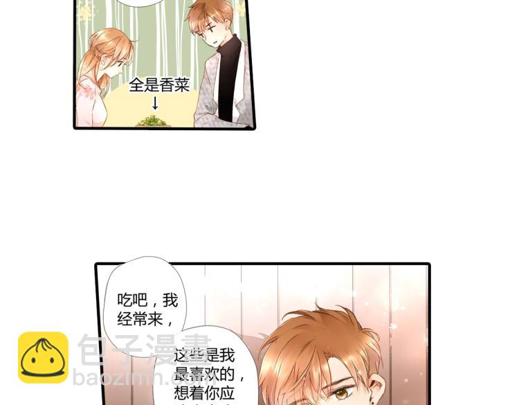第36话 第一次拥抱（上）33