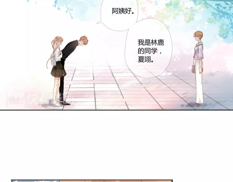 第50话 两位母亲大人（上）6