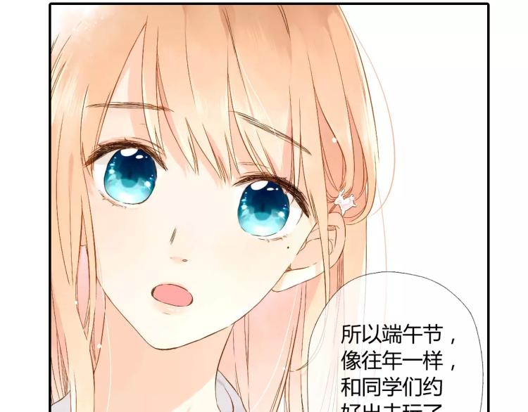 第55话 大家的“约会”（下）15