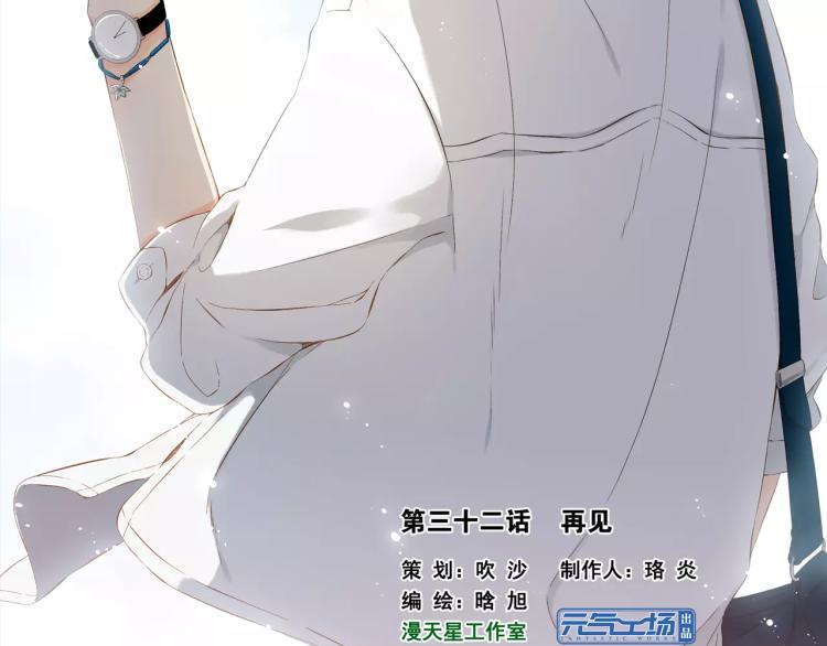 第64话 再见（上）1