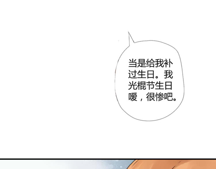 第37话 第一次拥抱（下）58