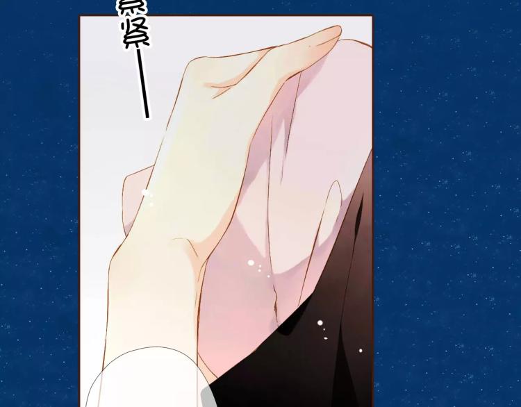 第60话 恋爱进行时（上）6