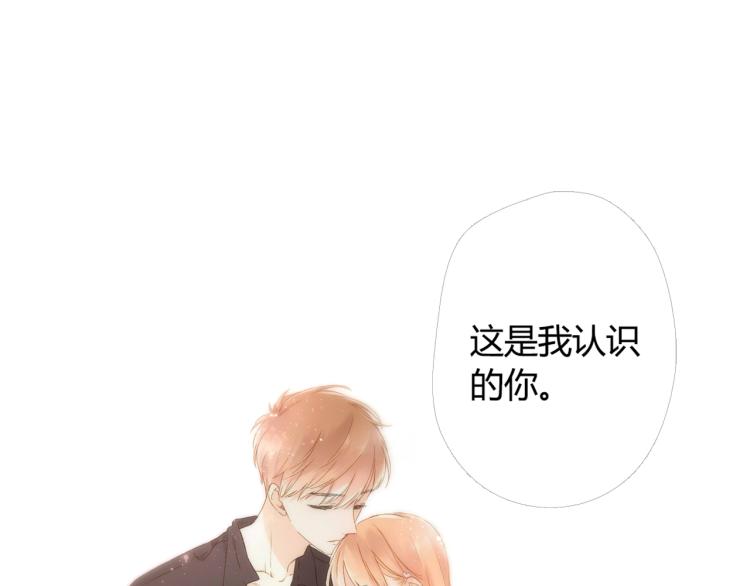 第47话 我也喜欢你（下）52