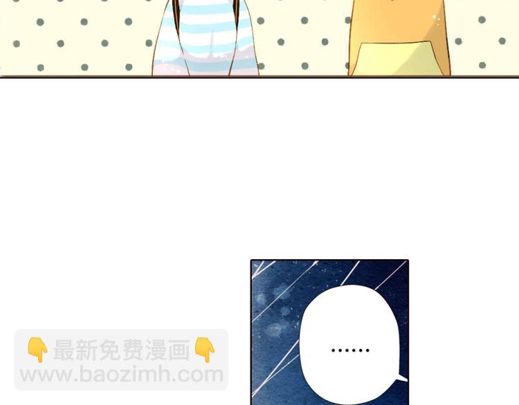 第47话 我也喜欢你（下）71