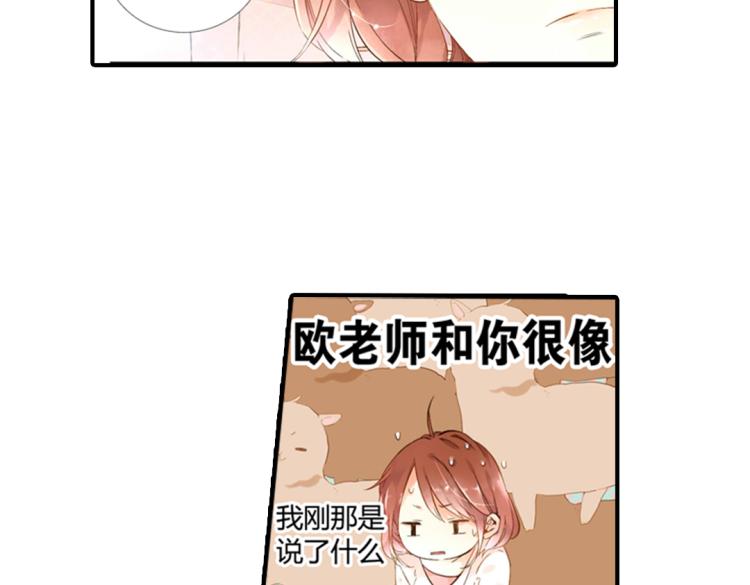 第37话 第一次拥抱（下）17