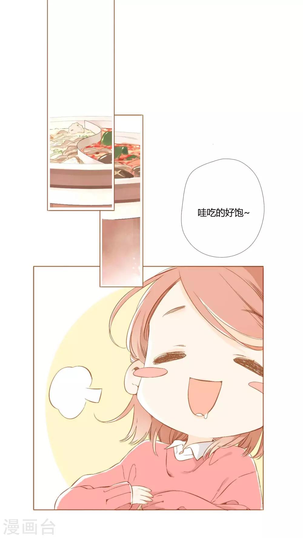 番外1 新年快乐14