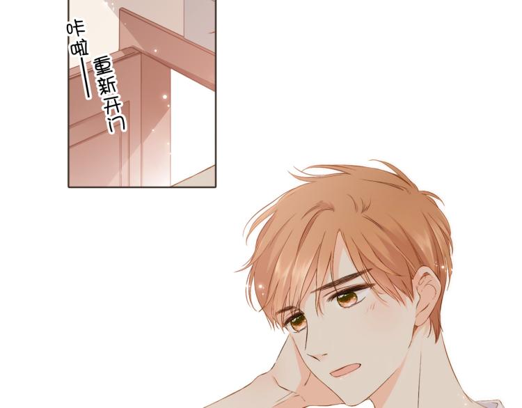 第67话 喜欢的人就是你（下）43