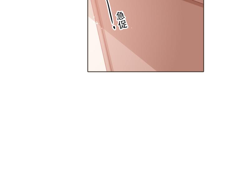 第67话 喜欢的人就是你（下）22