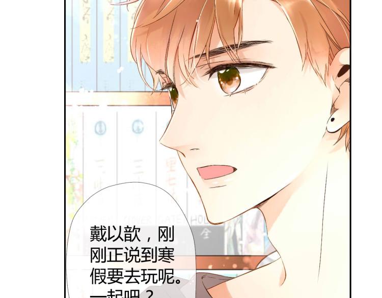 第38话 这样的旅行也不错（上）16