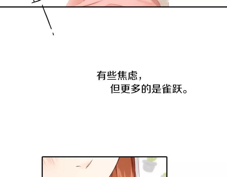第66话 喜欢的人就是你（上）41