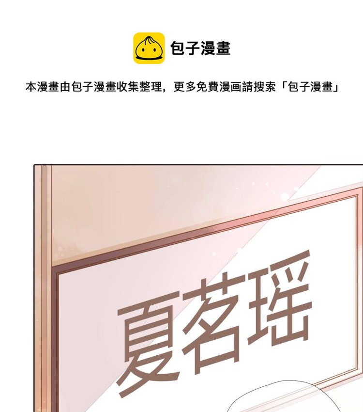 第47话 我也喜欢你（下）31
