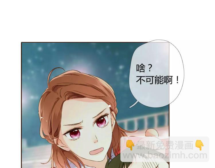 第58话 他与他的女孩（上）63