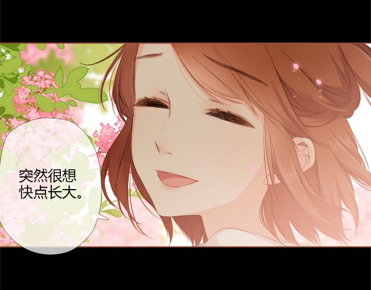 第70话 我想快点长大（上）32