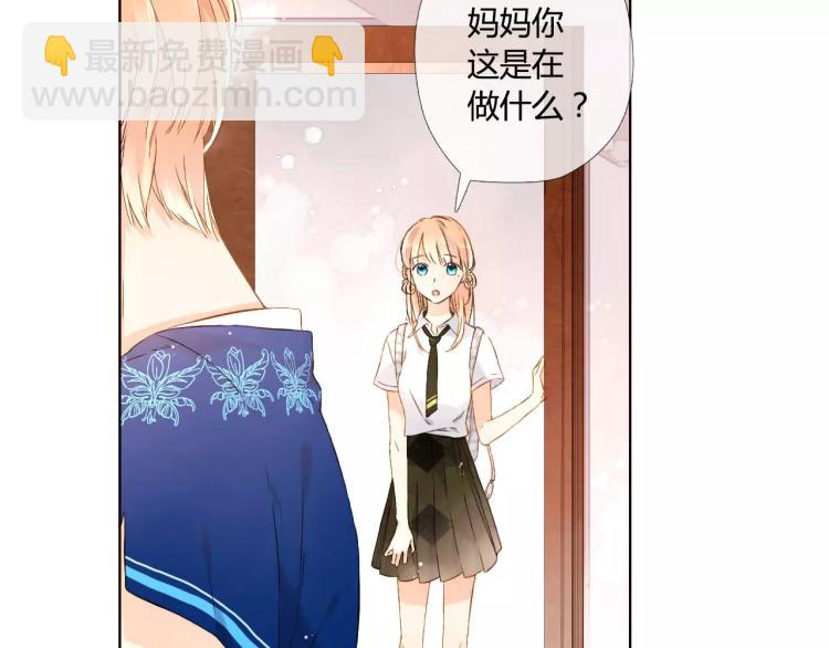 第51话 两位母亲大人（下）26