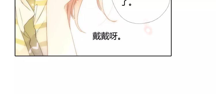 第50话 两位母亲大人（上）49
