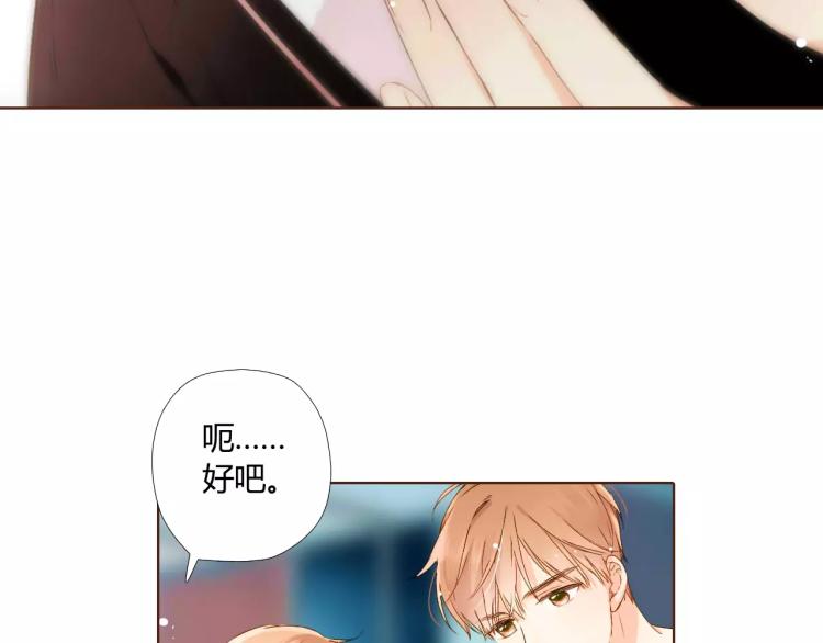 第59话 他与他的女孩（下）74