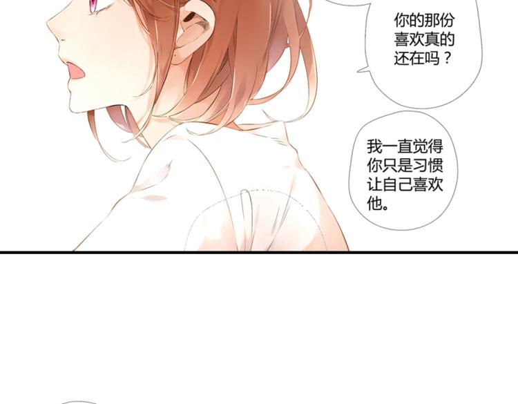 第37话 第一次拥抱（下）25
