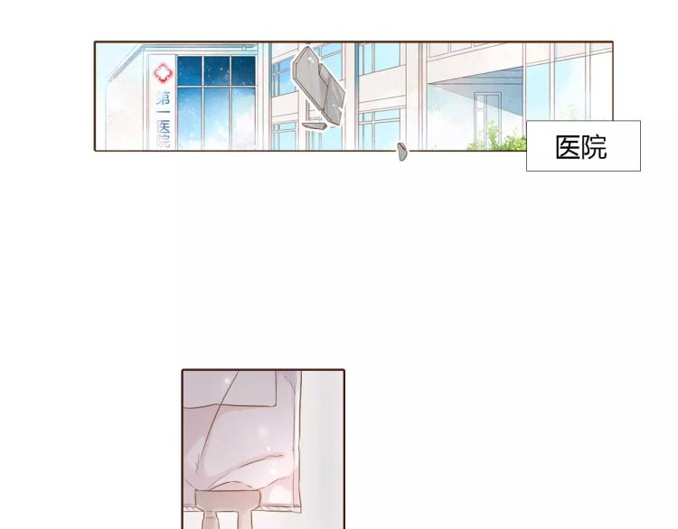 第61话 恋爱进行时（下）91