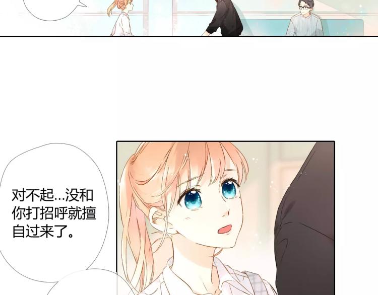 第48话 小鹿的决定（上）23