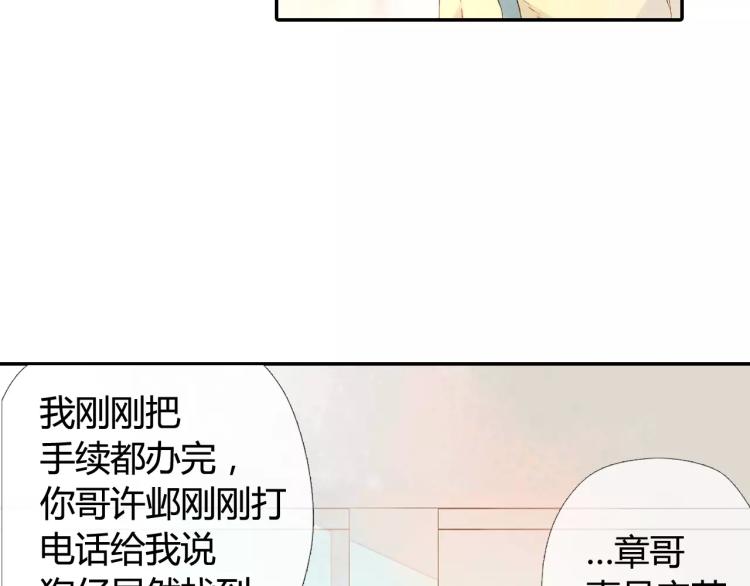 第49话 小鹿的决定（下）22