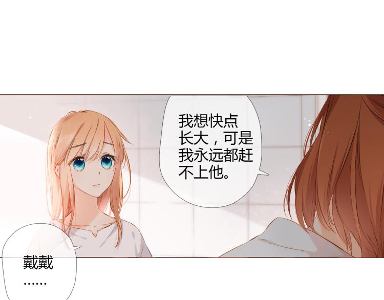 第70话 我想快点长大（上）41