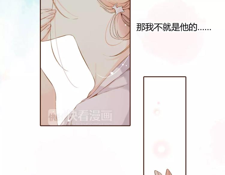 第60话 恋爱进行时（上）16