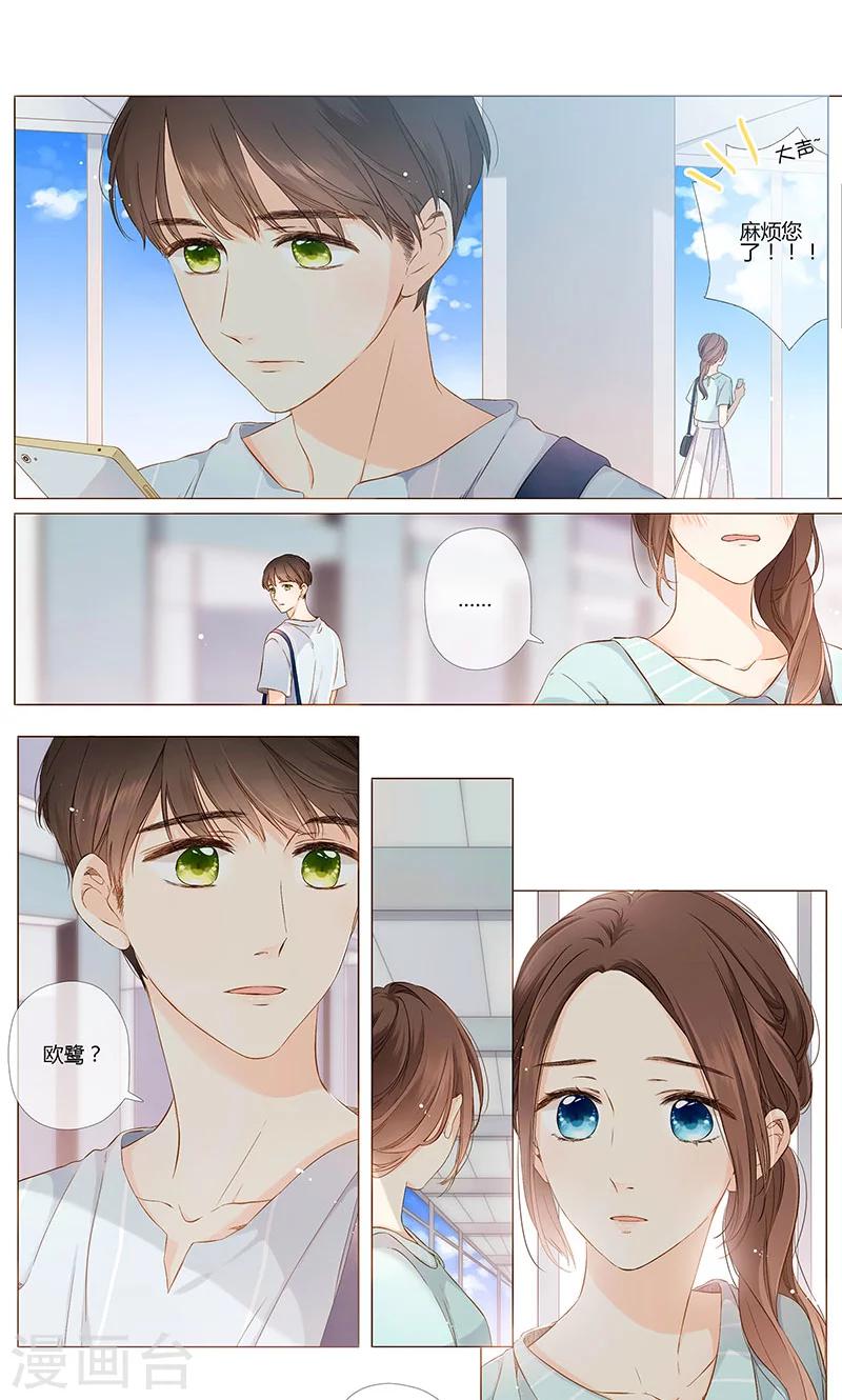 第67话 再见（下）10