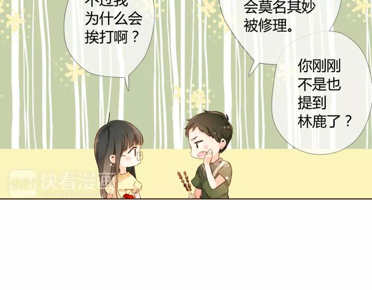 第57话 相聚与别离（下）76