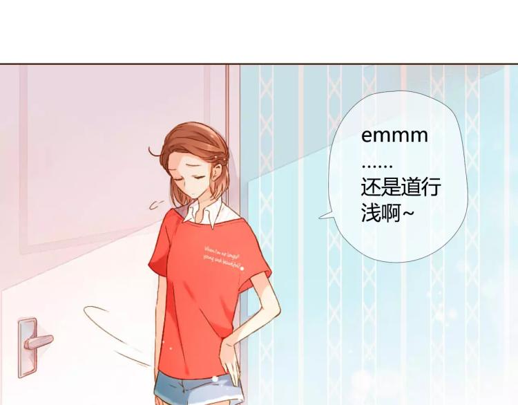 第59话 他与他的女孩（下）24