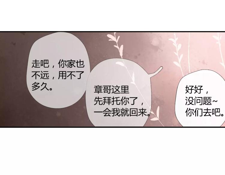 第49话 小鹿的决定（下）99