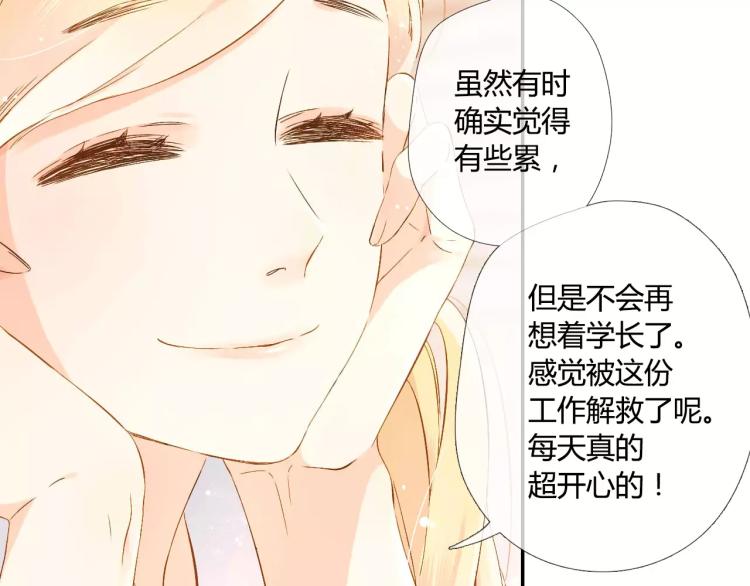 第54话 大家的“约会”（上）58